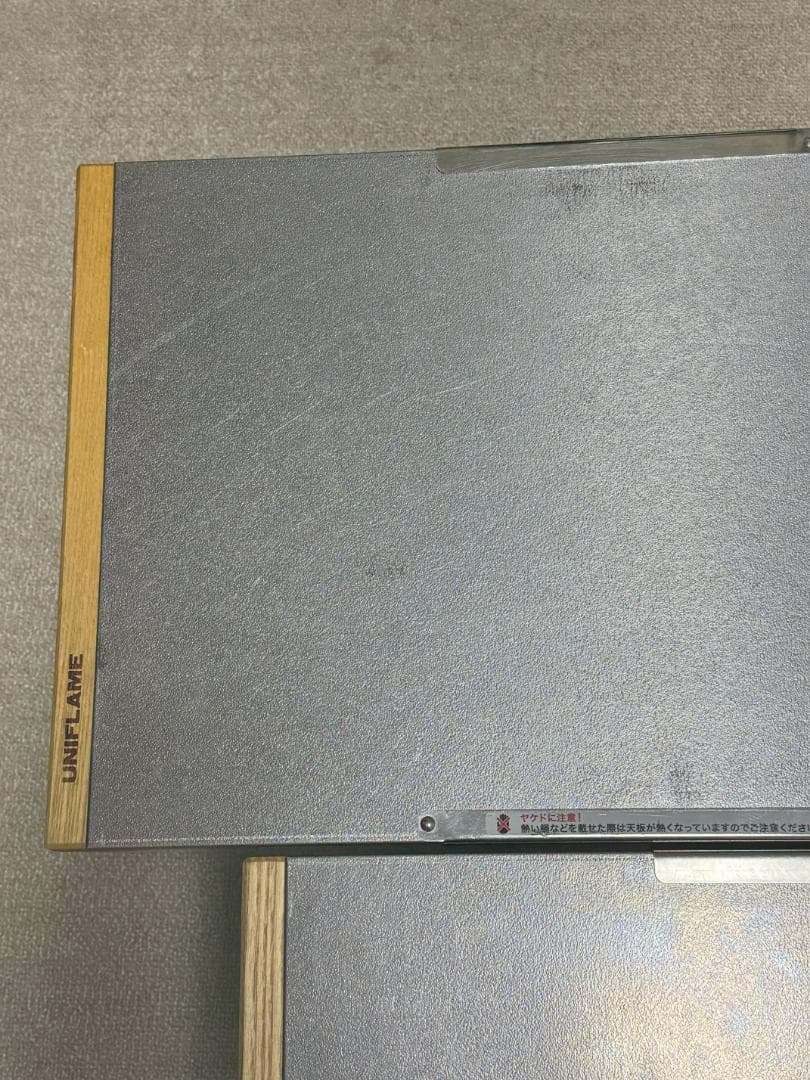 UNIFLAME 焚き火テーブル 2枚+純正収納袋