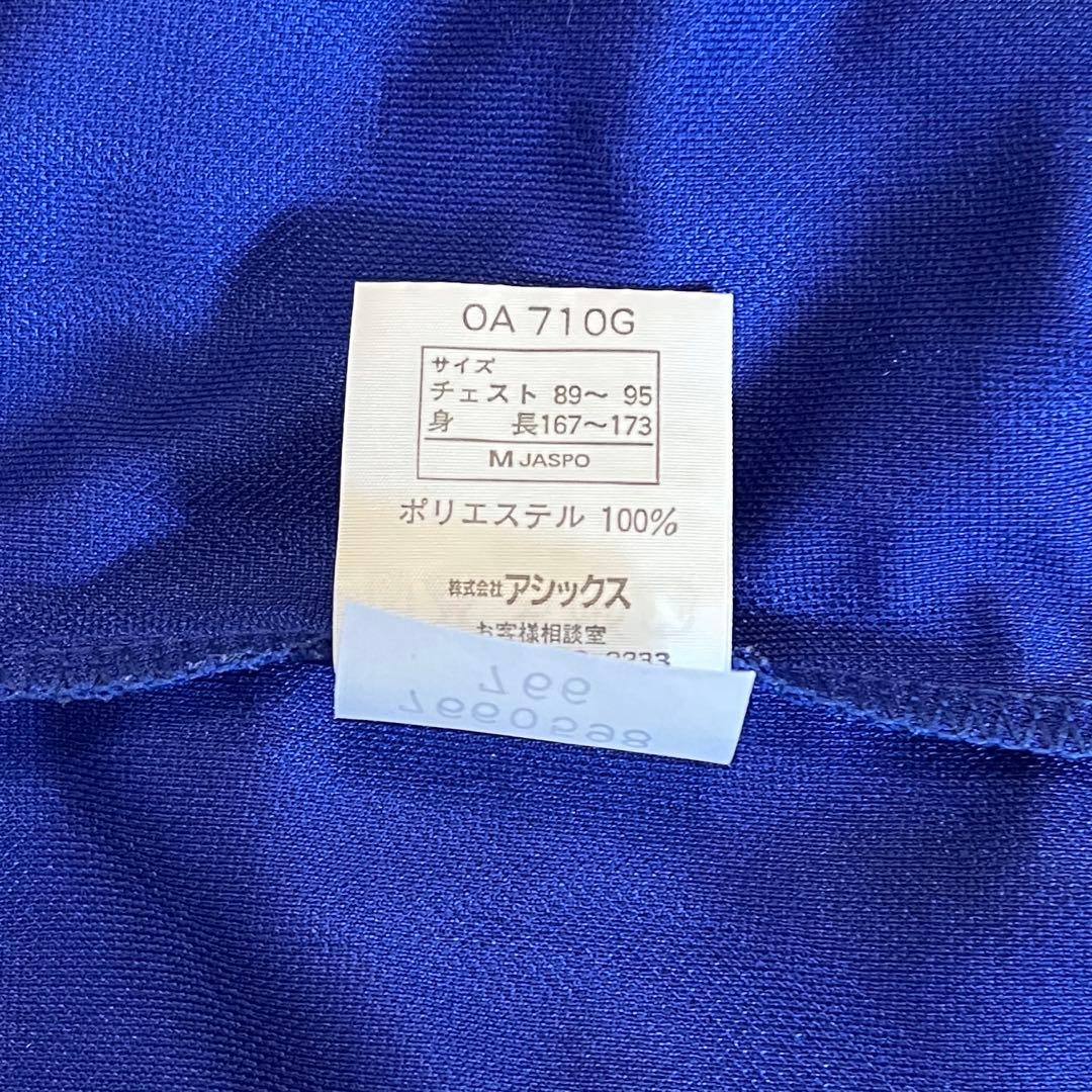 【超レア◆ワールドカップフランス'98◆美品】サッカー日本代表ユニフォーム◆M◆