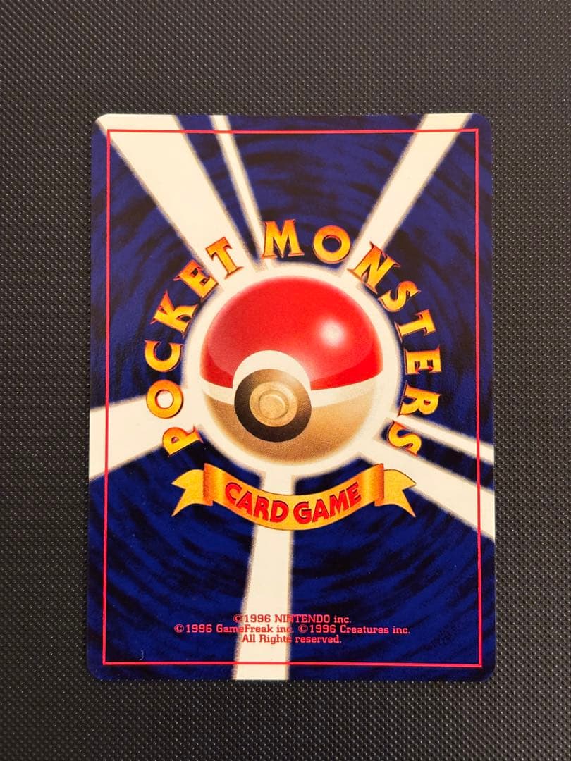 旧裏　完美品　デリバード ★neo めざめる伝説 モンボ十字ホロ　センタリング完