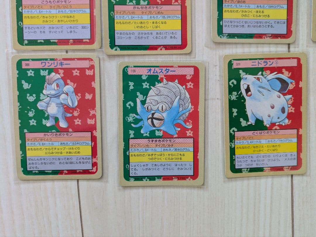 ポケモンカード　トップサン　 PSA5〜9　36枚セット　+　11枚