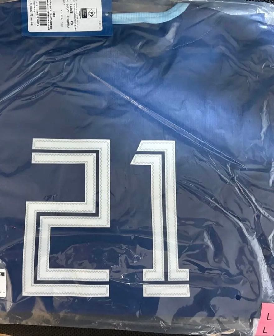 日ハム　ファイターズ　ユニホーム　清宮幸太郎　21