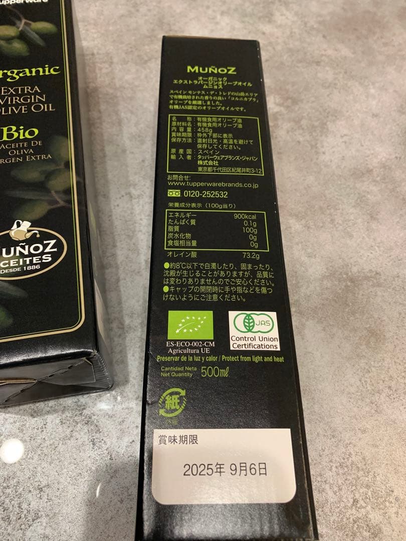 pipi高級エクストラバージンオリーブオイル新品3本セット