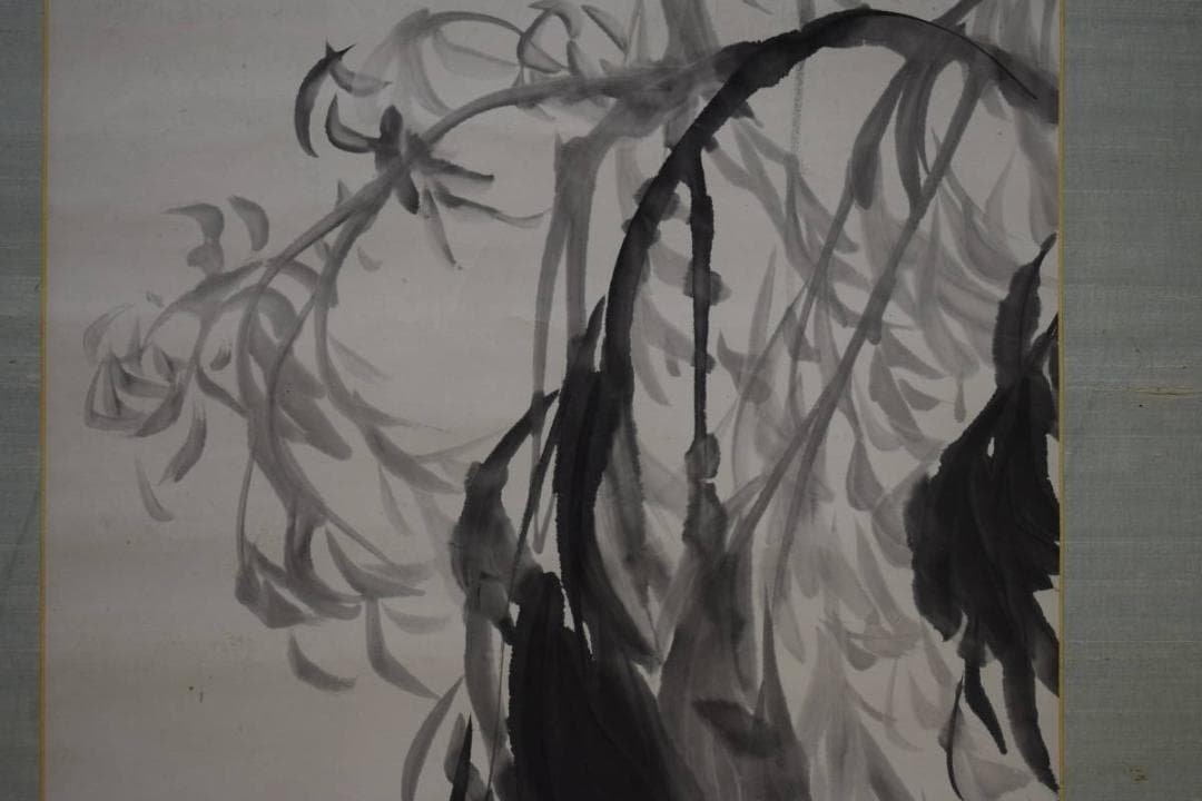 真作/下村為山/柳図/布袋屋掛軸HI-263