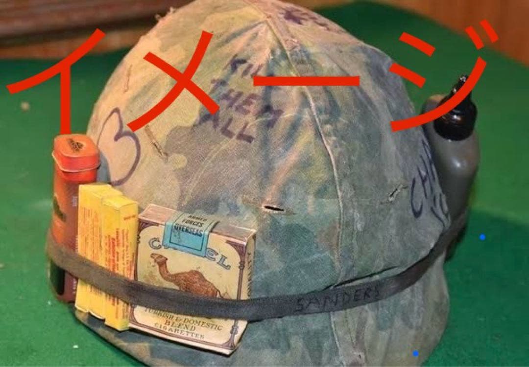 【実物】ヘルメット 米軍 ベトナム戦争M1 軍幕 ミッチェルパターン