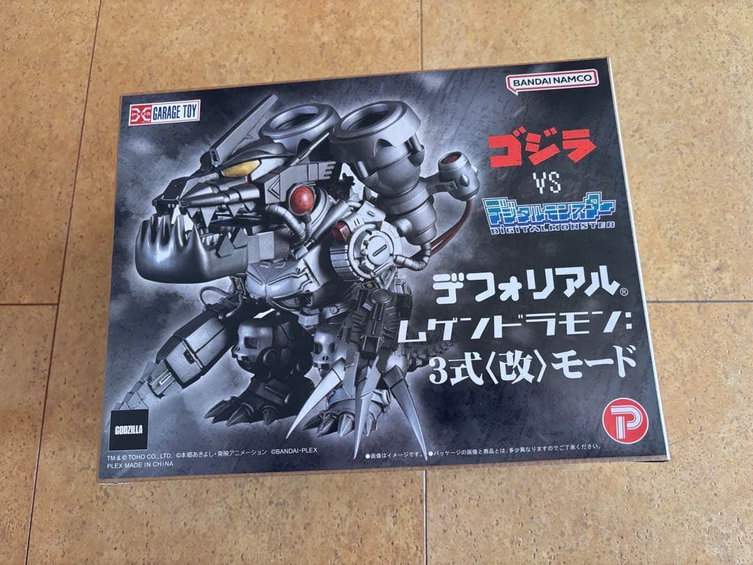 デフォリアル ムゲンドラモン 3式(改)モード