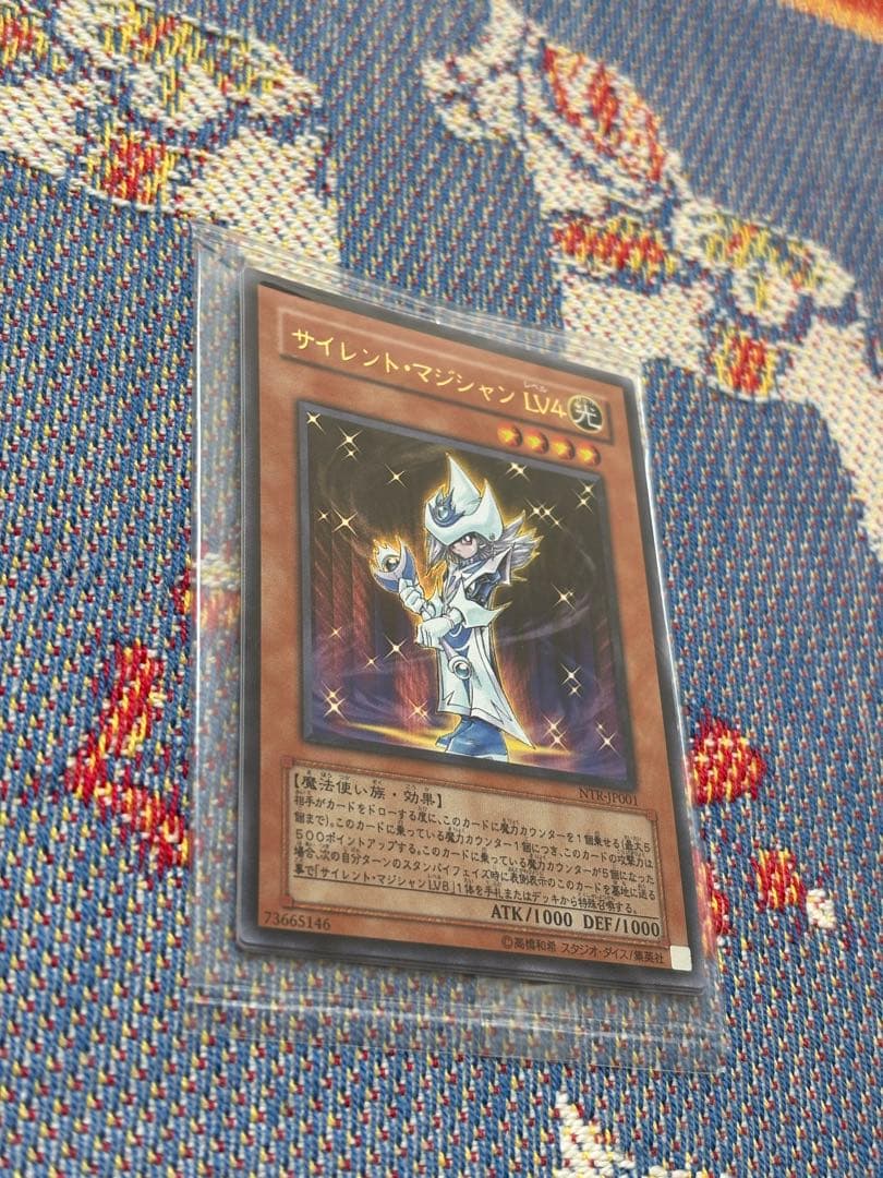 【限定・未開封】遊戯王 デュエルモンスターズ ナイトメアトラバドール付録