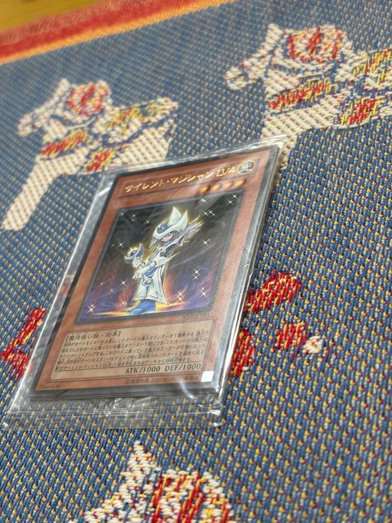 【限定・未開封】遊戯王 デュエルモンスターズ ナイトメアトラバドール付録