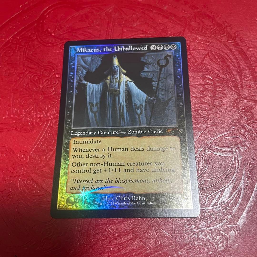 不浄なる者、ミケウス 英語foil SLD 旧枠