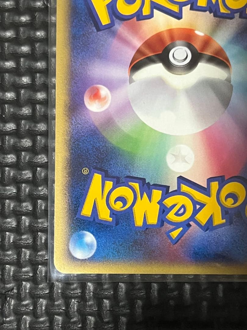 ラティアス δ-デルタ種 041/086 アンリミテッド