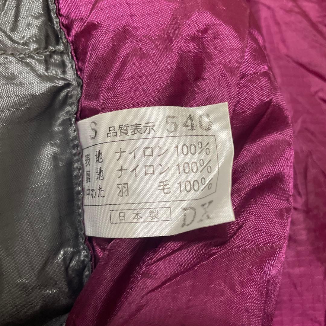 ナンガ　ナノバッグ540DX ショート