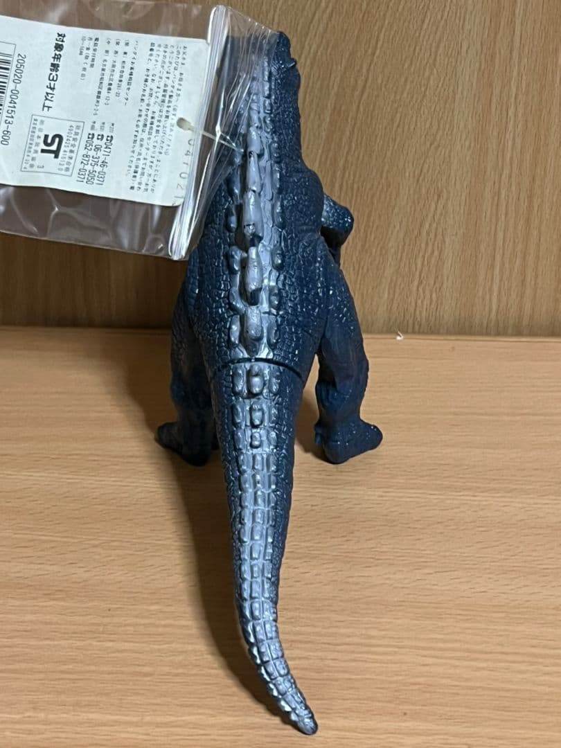 ゴジラVSメカゴジラ　バンダイソフビ　ベビーゴジラ1993タグ付き♪