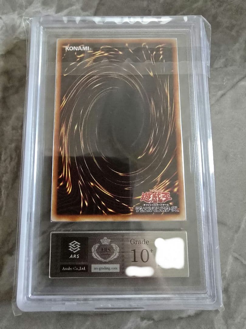 お盆限定値下げデスヴォルストガルフ ARS10＋ 5つ目 完美品 鑑定書付き