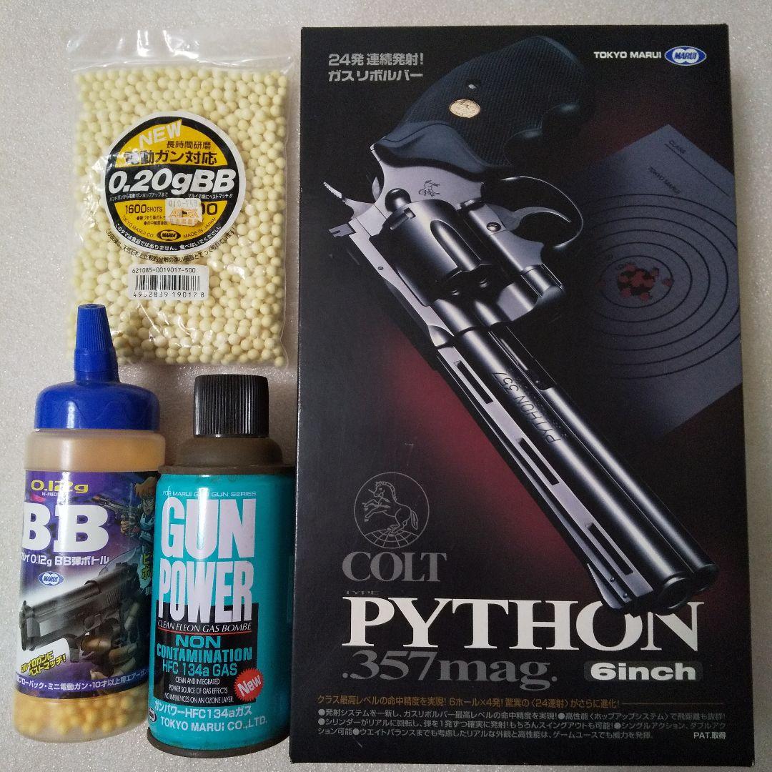 コルトパイソン 超貴重COLT PYTHON .357mag.6inch