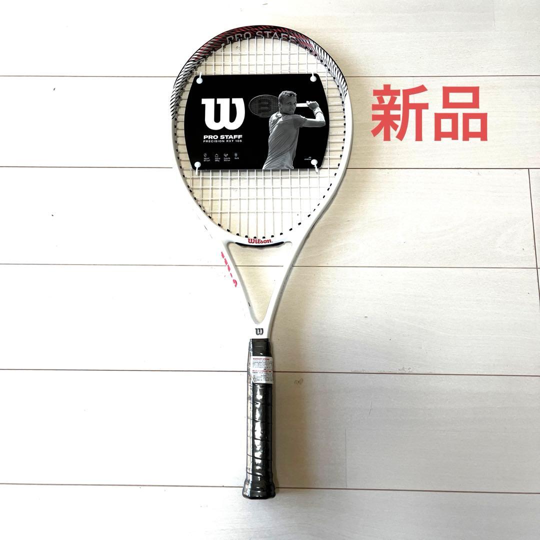 プロスタッフWilson Pro Staff Precision RXT 105