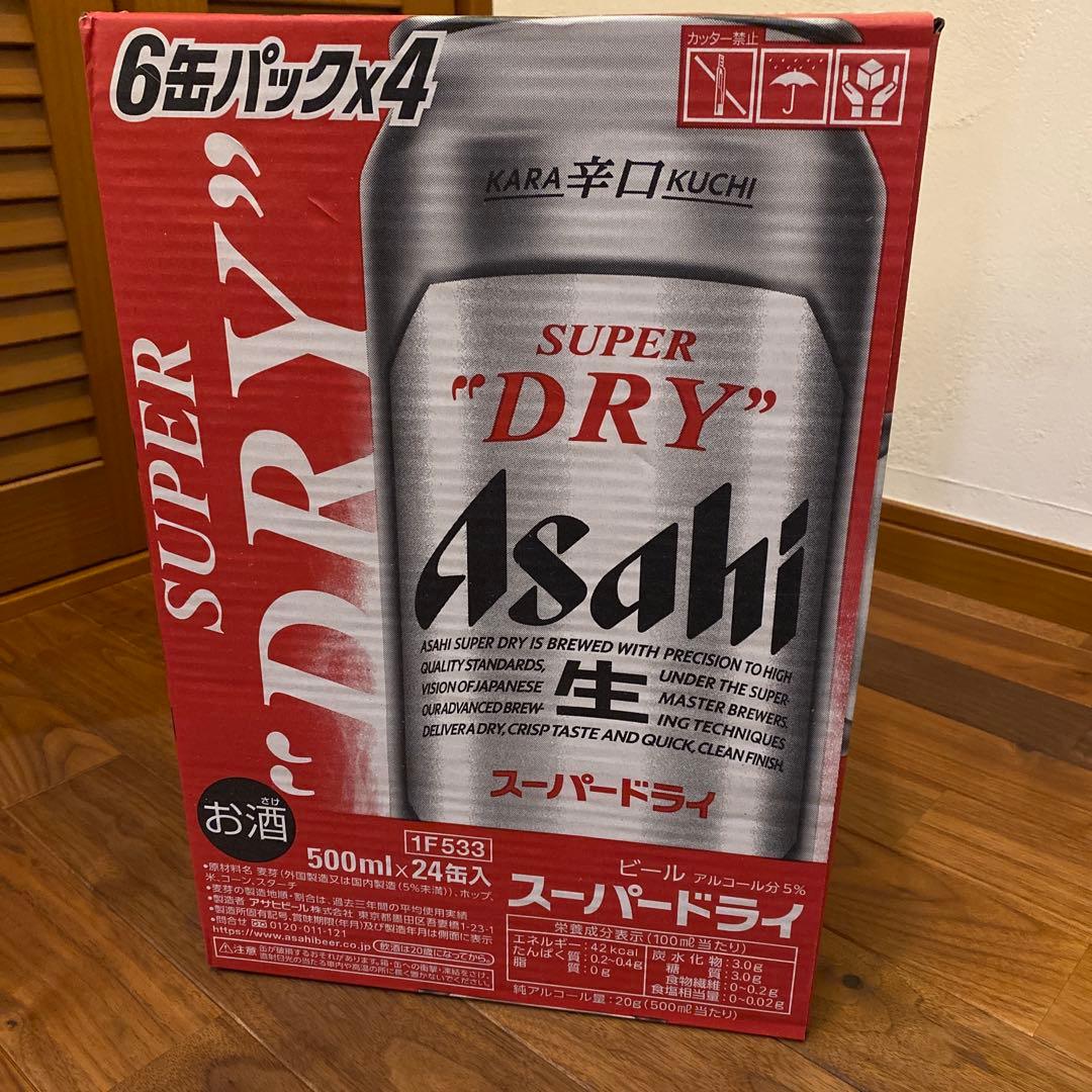 【新着】Asahi スーパードライ 500ml 6缶パック×4