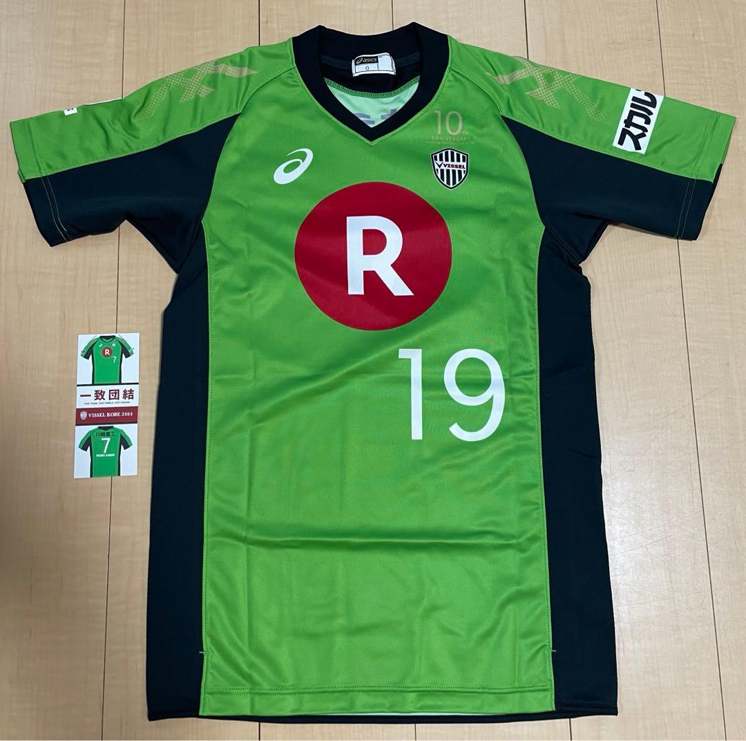 ヴィッセル神戸 クリムゾンFC 10周年記念ユニフォーム 岩波拓也 直筆サイン入