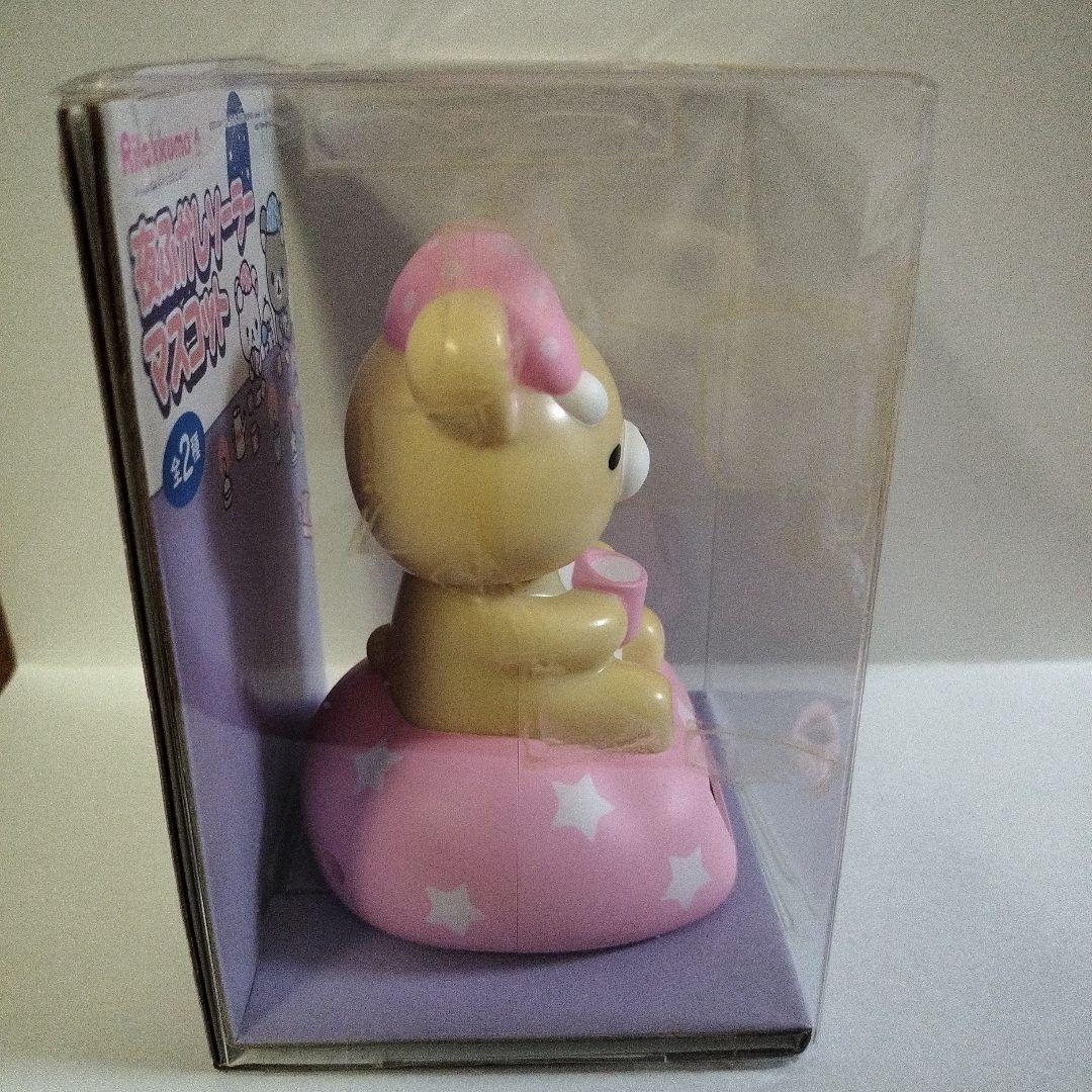 リラックマ ソーラーマスコット 2体セット