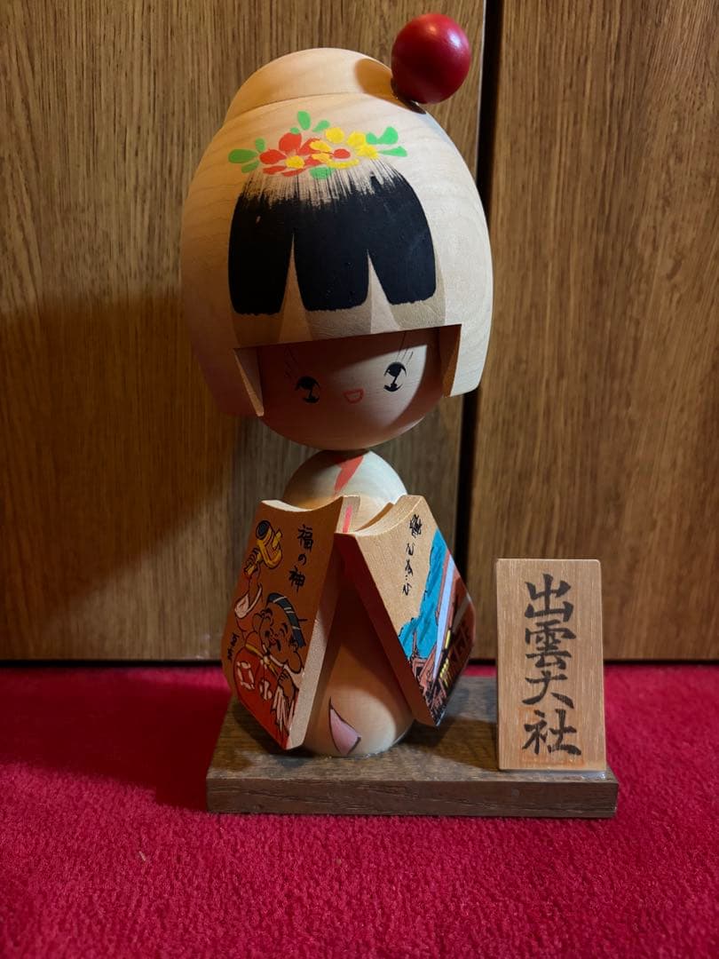 こけしまとめ売り