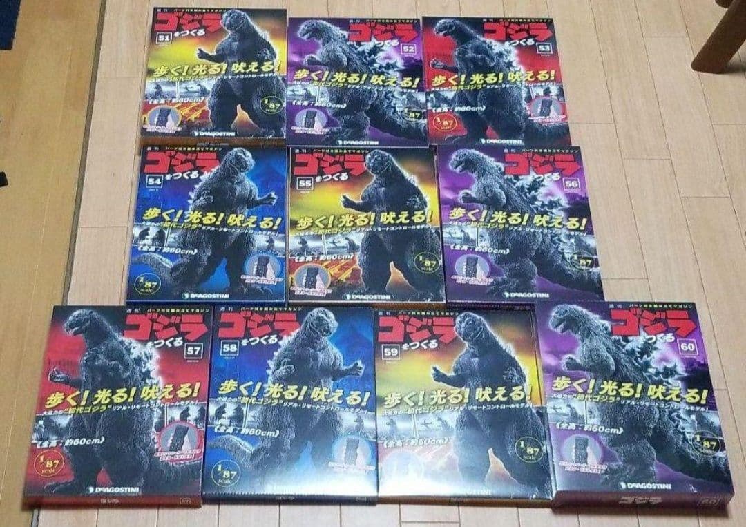 デアゴスティーニ　ゴジラをつくる　新品未開封品　値段がどんどん上がりますよ