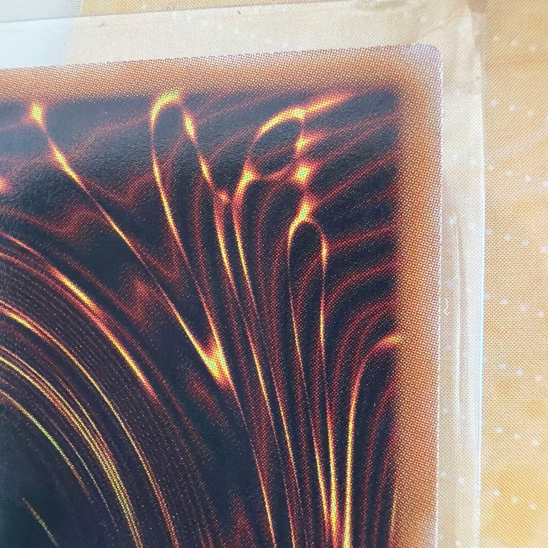 スカーレッド・ノヴァ・ドラゴン (遊戯王OCG) プリシク