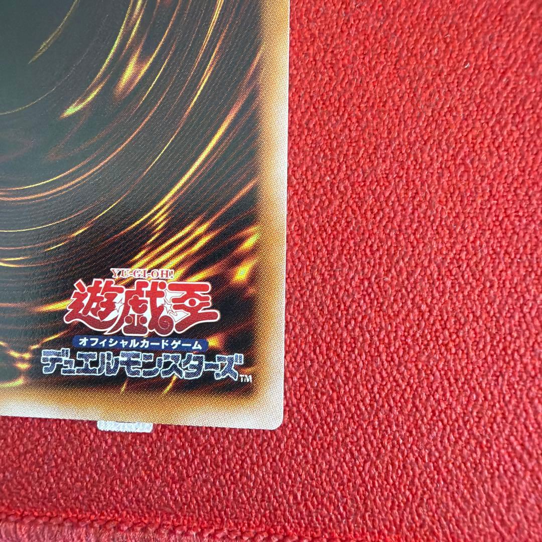 スカーレッド・ノヴァ・ドラゴン (遊戯王OCG) プリシク