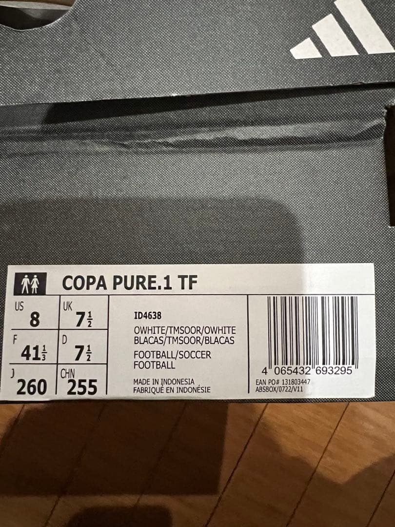 新品未使用 アディダス COPA PURE.1(コパピュア) TF 26.0cm