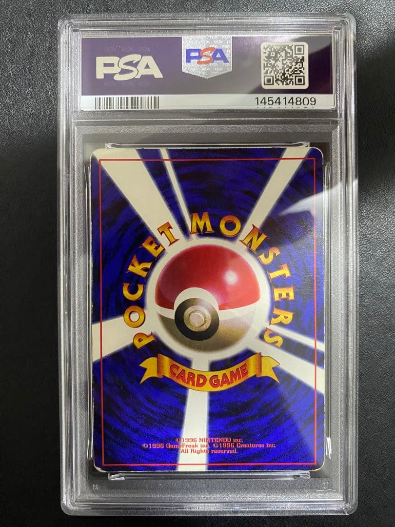 ピカチュウ psa2 コロコロ 旧裏 光沢あり ポケモンカード