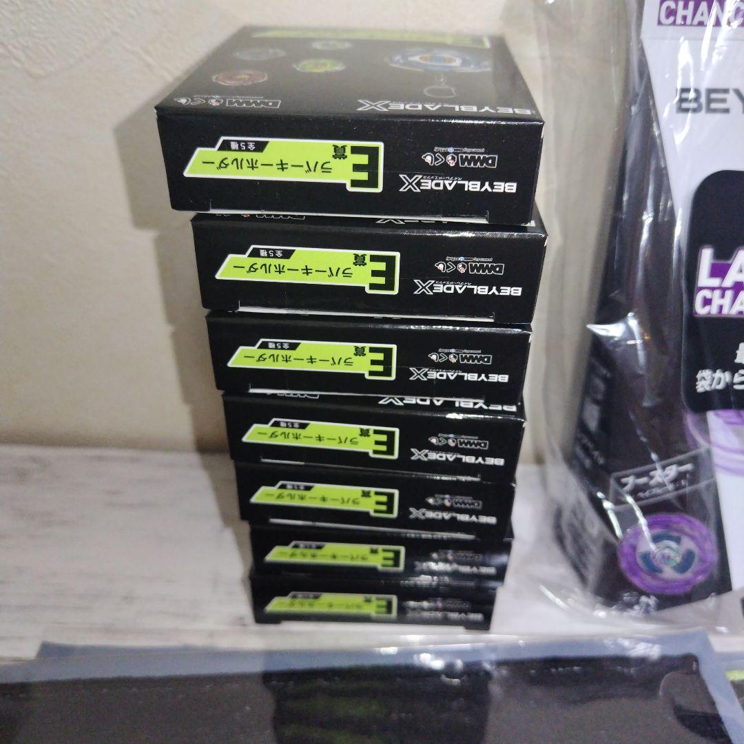 ラスト賞 B賞 ２０点セット ワイバーンホバー・バイオレット ベイブレードX
