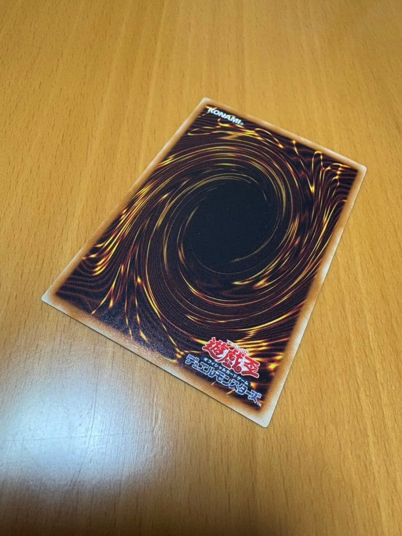 ブラックローズドラゴン　ホログラフィックレア　ホロ