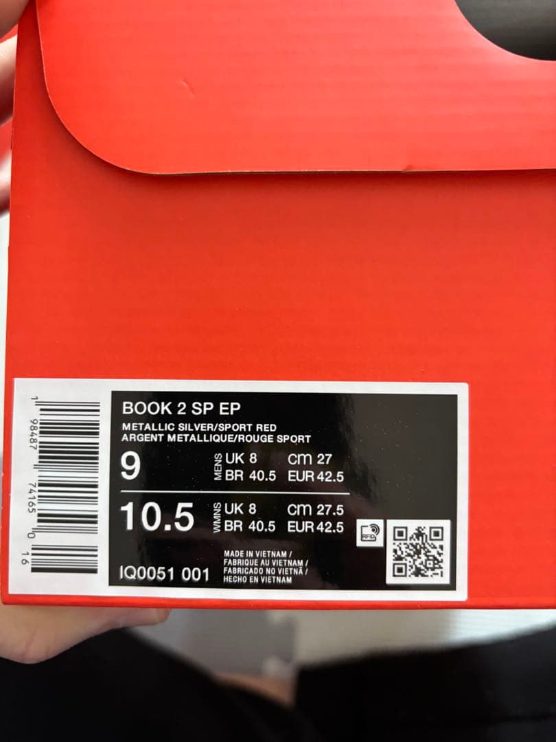 シューズ(男性用) Nike BOOK2