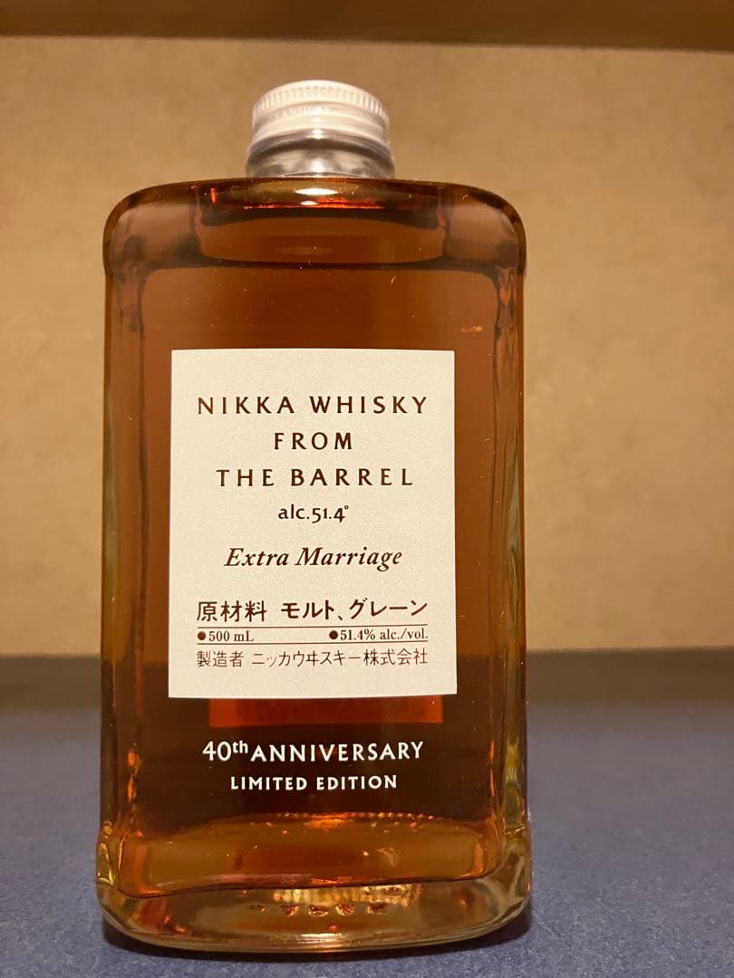 ニッカ　フロムザバレルエクストラマリッジ