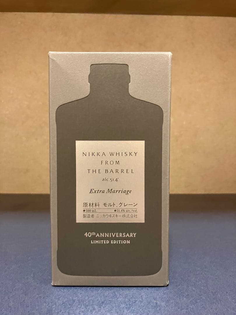 ニッカ　フロムザバレルエクストラマリッジ