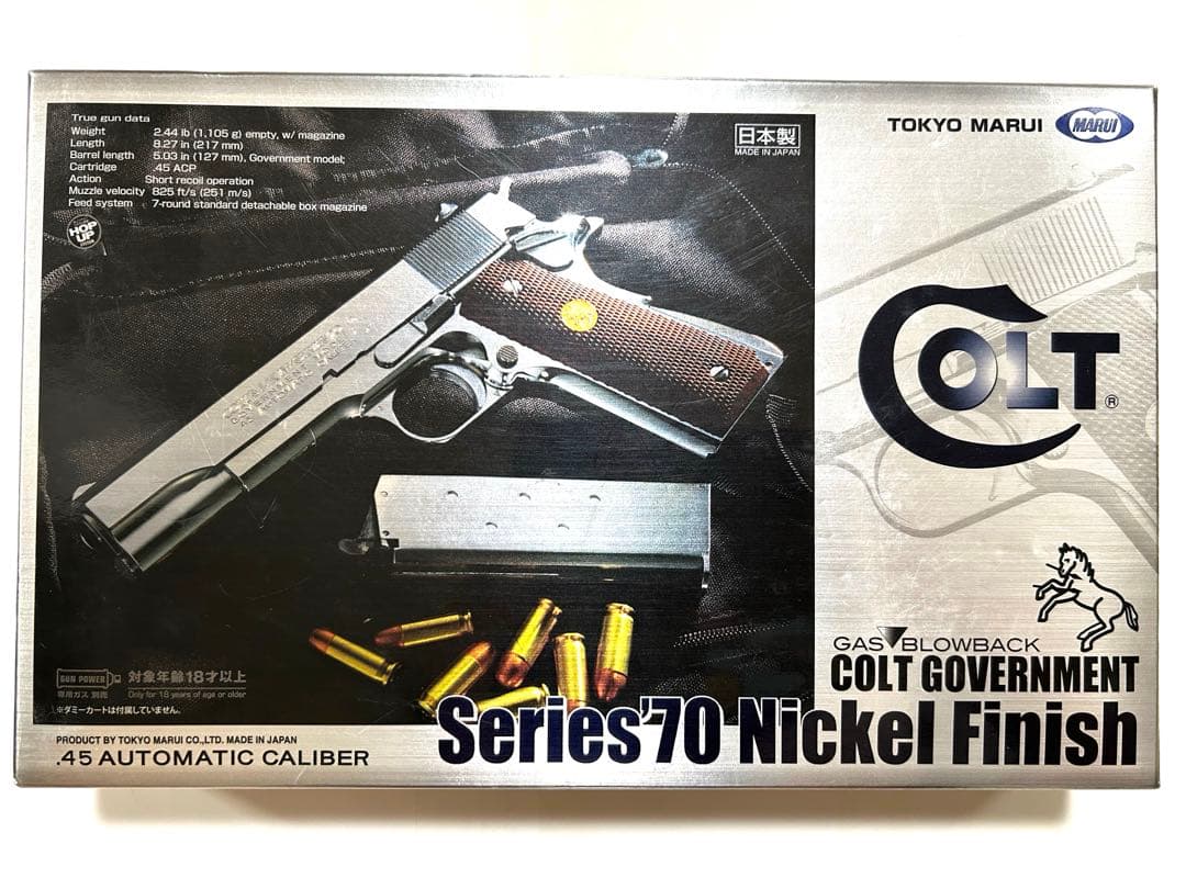 コルトガバメント　ニッケルフィニッシュ