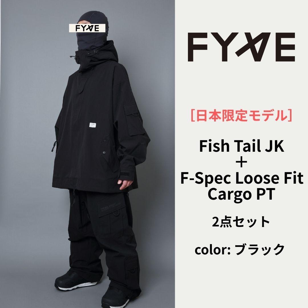 FYVE スノーボードウェア 日本限定 ［新品］ 上下セット XL ブラック
