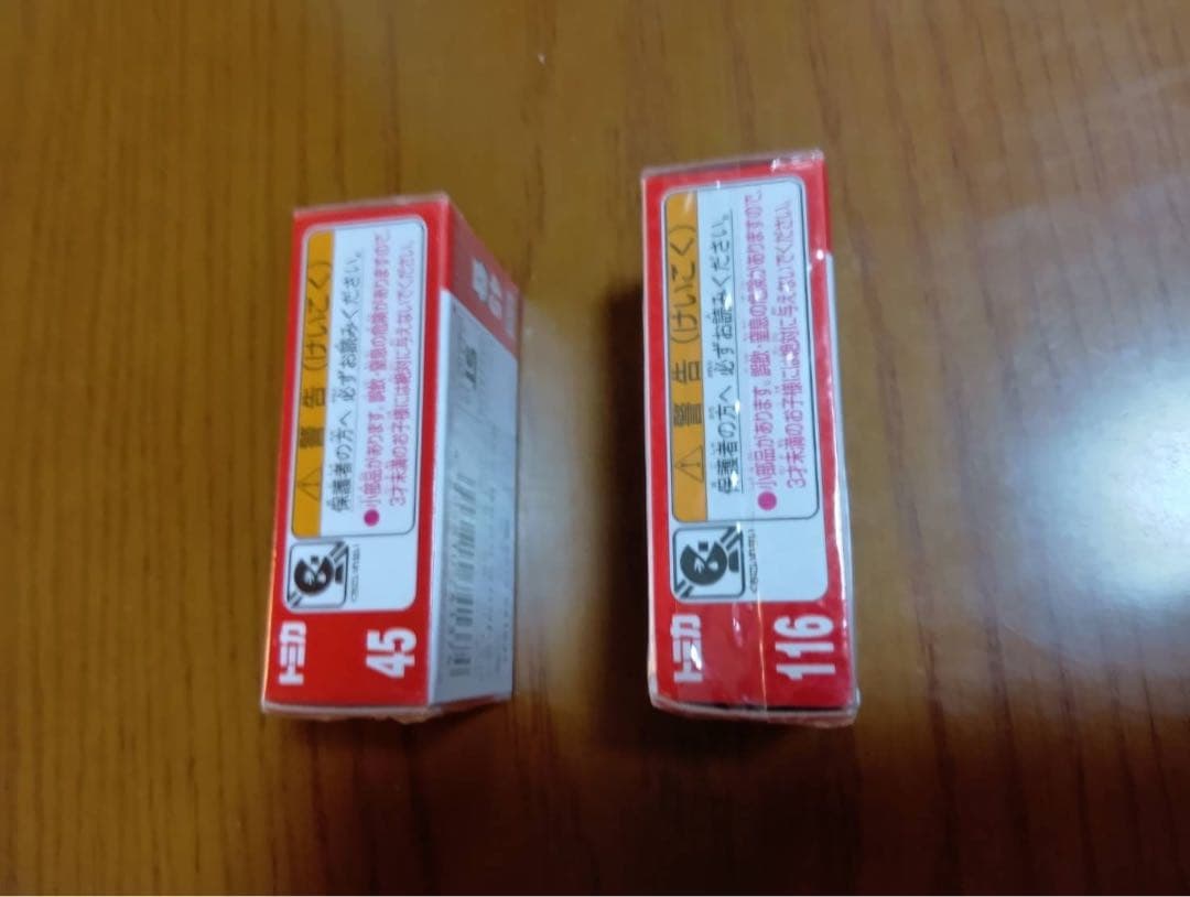 【10台セット】トミカ　赤箱　福祉サービスカー　他 働く車