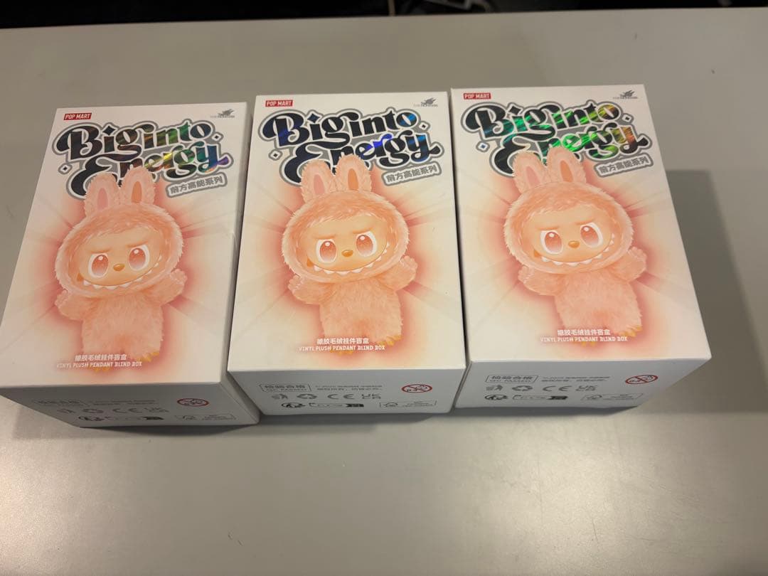 ラブブ Big into Series ボックス 3個セット 正規品　らぶぶ