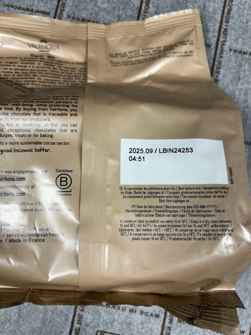 さくさくさくらんぼ(^^) ヴァローナ　オパリス　キャラメリア　各1キロ