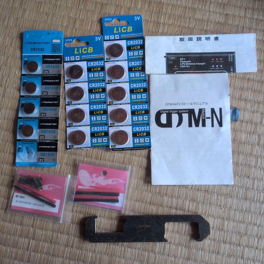 東京マルイ　次世代電動ガン　M4 ハードケース付き