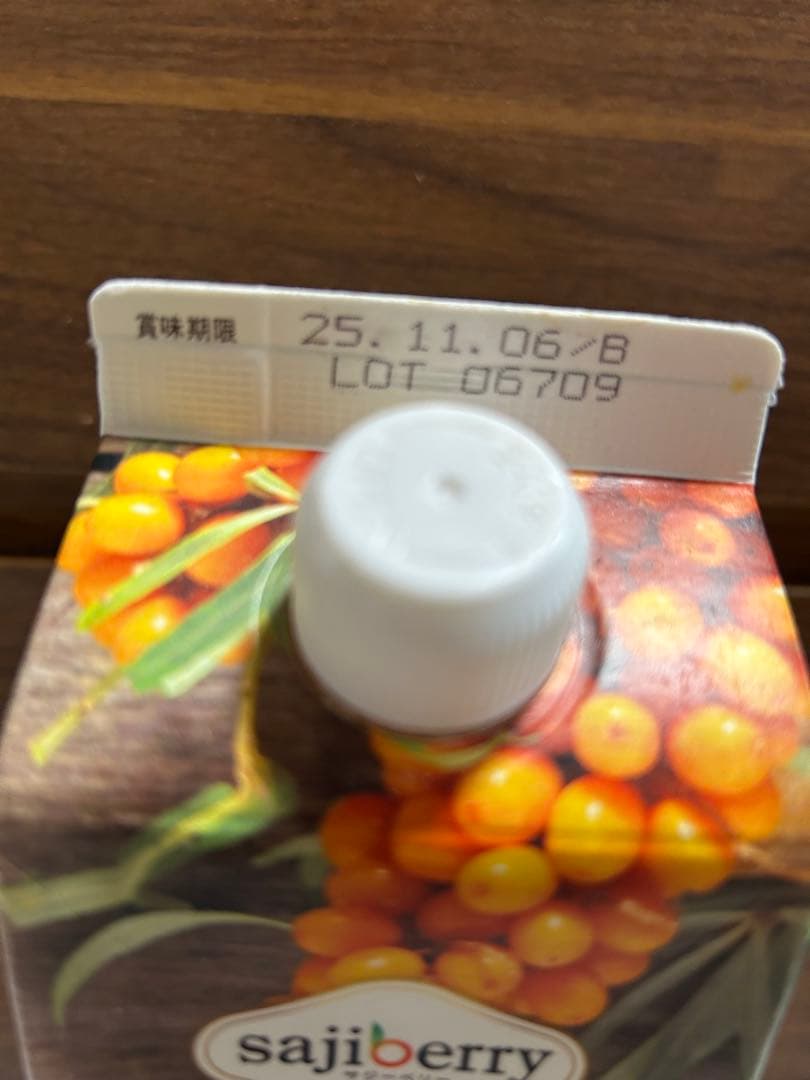 ♪プロフ必読♪  豊潤サジー 1000ml 4本セット