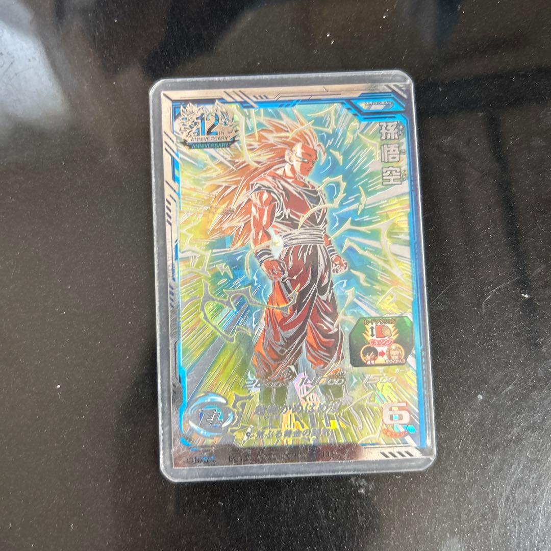 ドラゴンボールヒーローズBM11-SEC3孫悟空 3