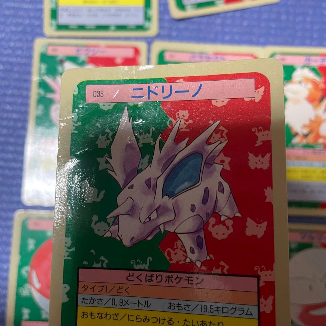 トップサン　まとめ売り　裏青　ポケモン　ガーディ　マタドガス