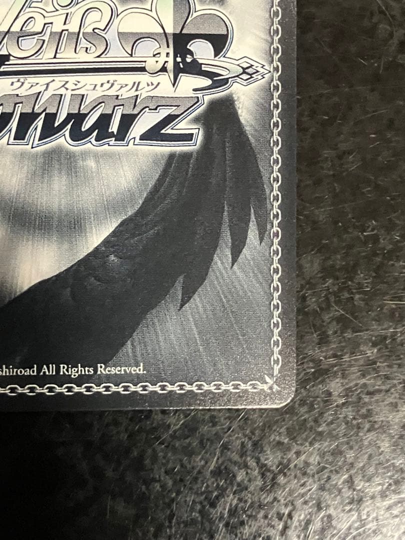 薫衣香る夢見鳥 夏目 祈 SP サイン