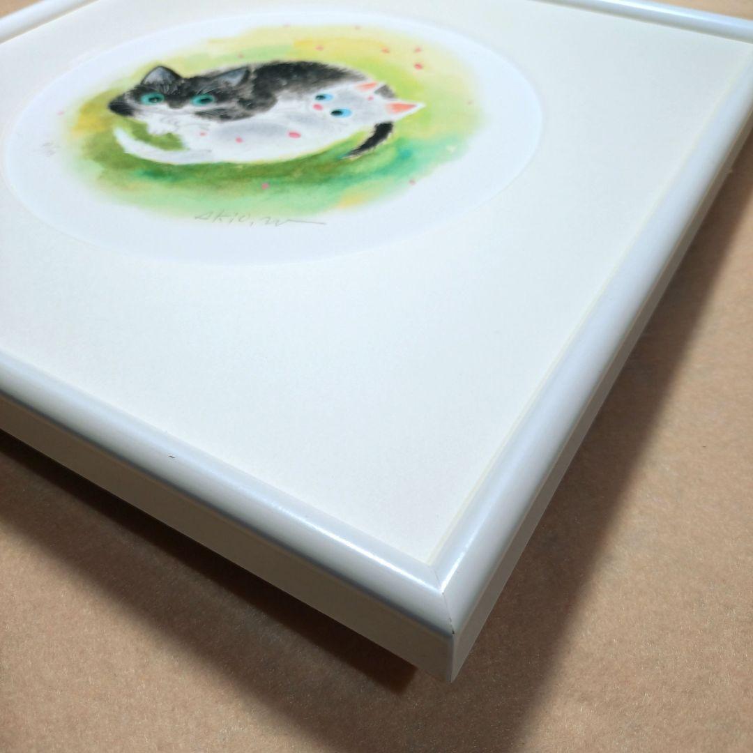 猫の版画 渡辺あきお 額装品 ジクレー 限定品 添えあうふたり 猫好き