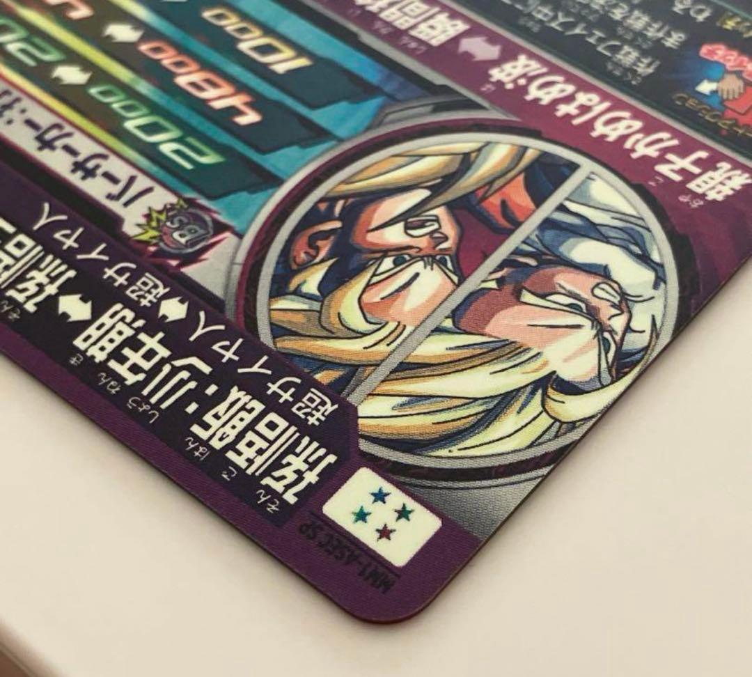 スーパードラゴンボールヒーローズ　MM1-ASEC SP 孫悟飯少年期