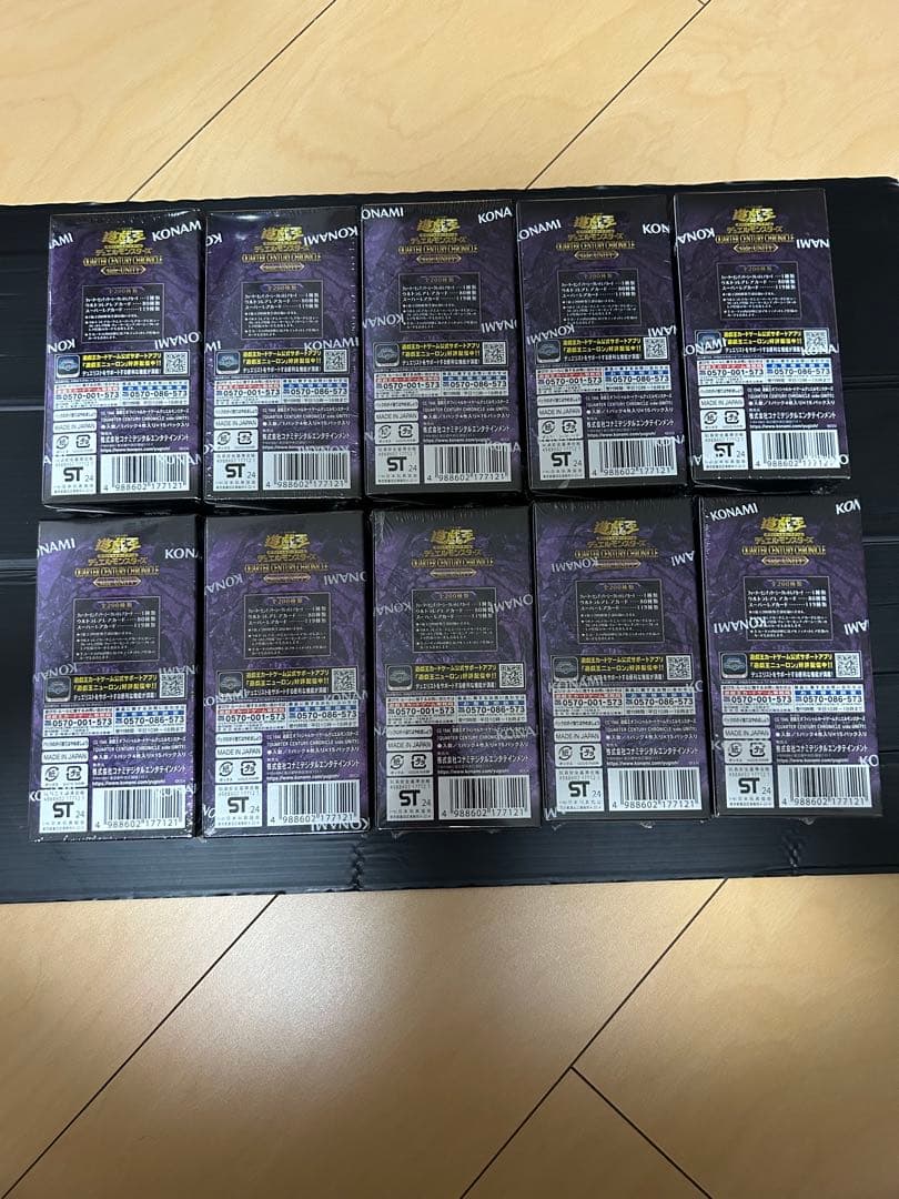 遊戯王QUARTER CENTURY side:UNITY 10BOX