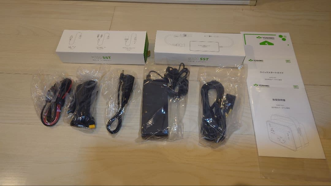 値下げ中✨【新品未使用】YOSHINO B300 SSTポータブル電源