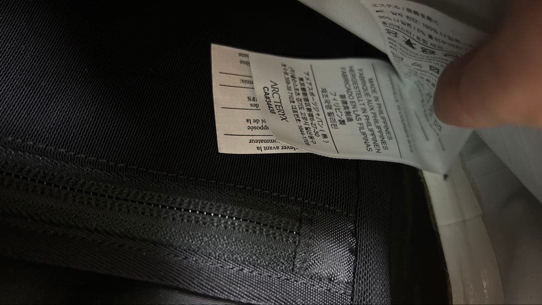 ARC'TERYX アークテリクス GRANVILLE 10 グランヴィル