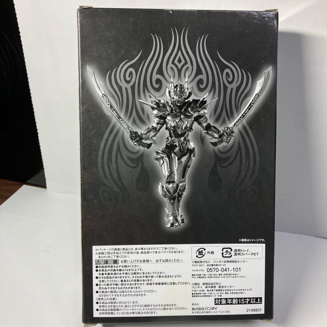 魔戒可動「閃光騎士ロード、雷鳴騎士 バロン、風雲騎士 バド」牙狼 3個セット