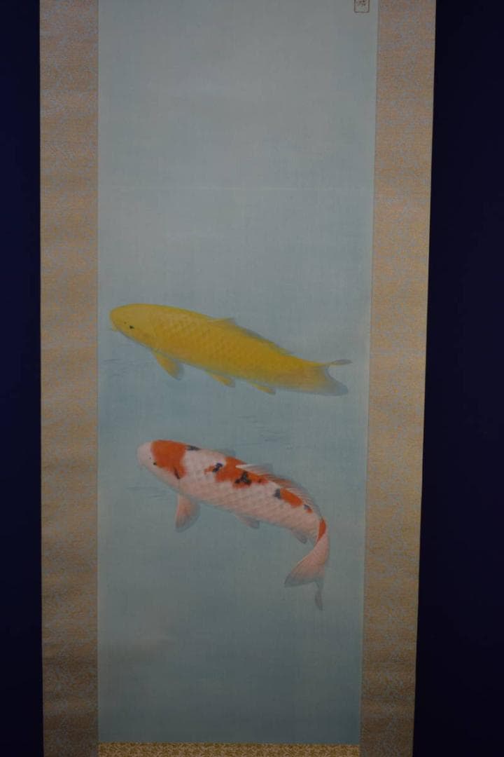 真作/樋口暘/鯉図/静泳/桐共箱太巻二重箱付/布袋屋掛軸HG-946