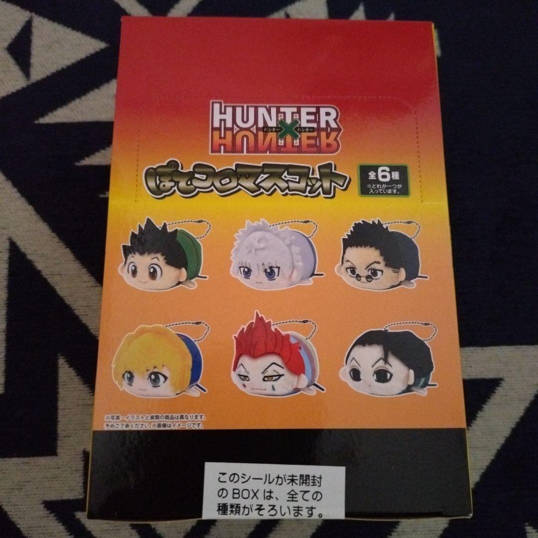 HUNTER×HUNTER ハンターハンター ぽてコロマスコット　第一弾